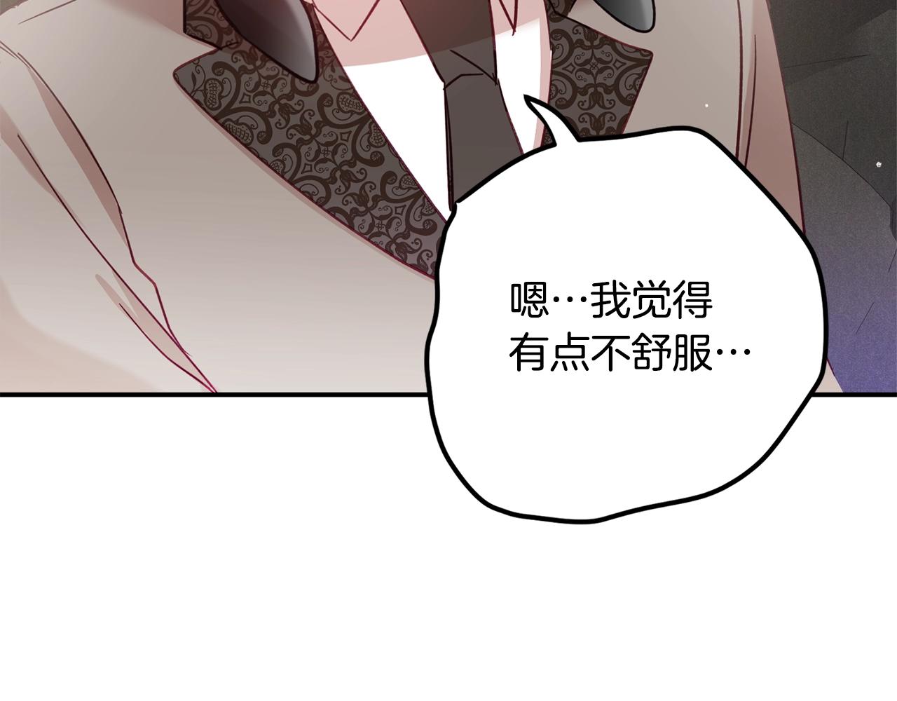 第21话 他想干什麽？129