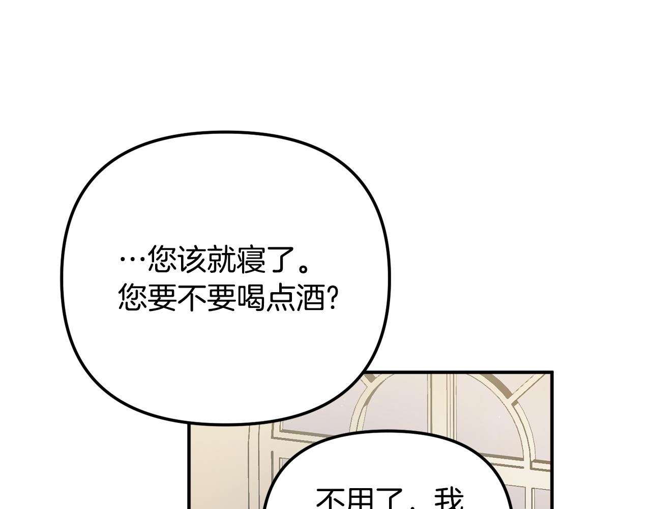第41话 互赠信物99