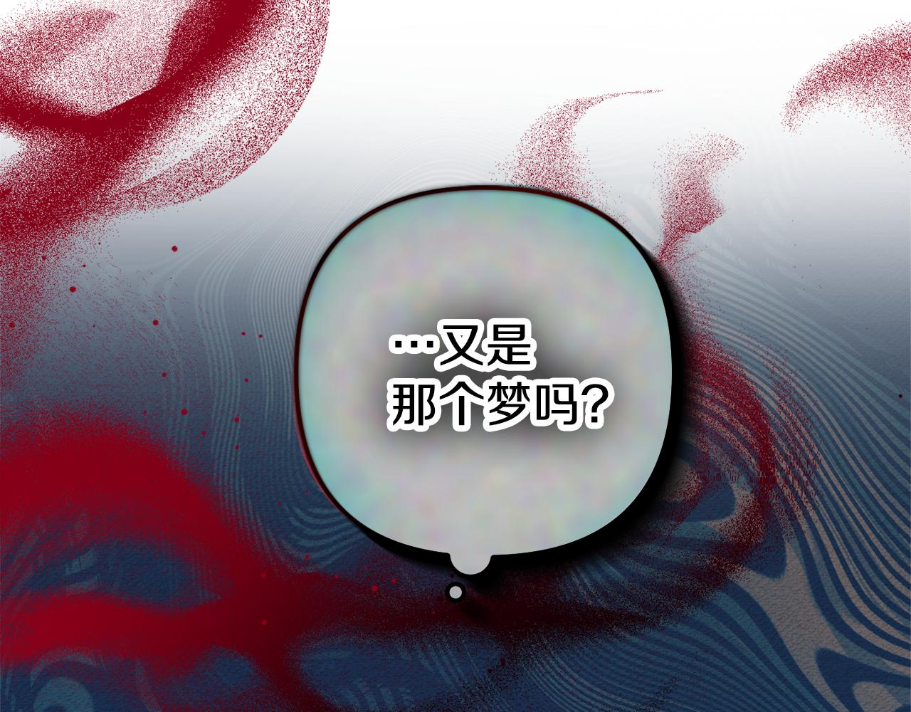 第46话 自行恢复了？77