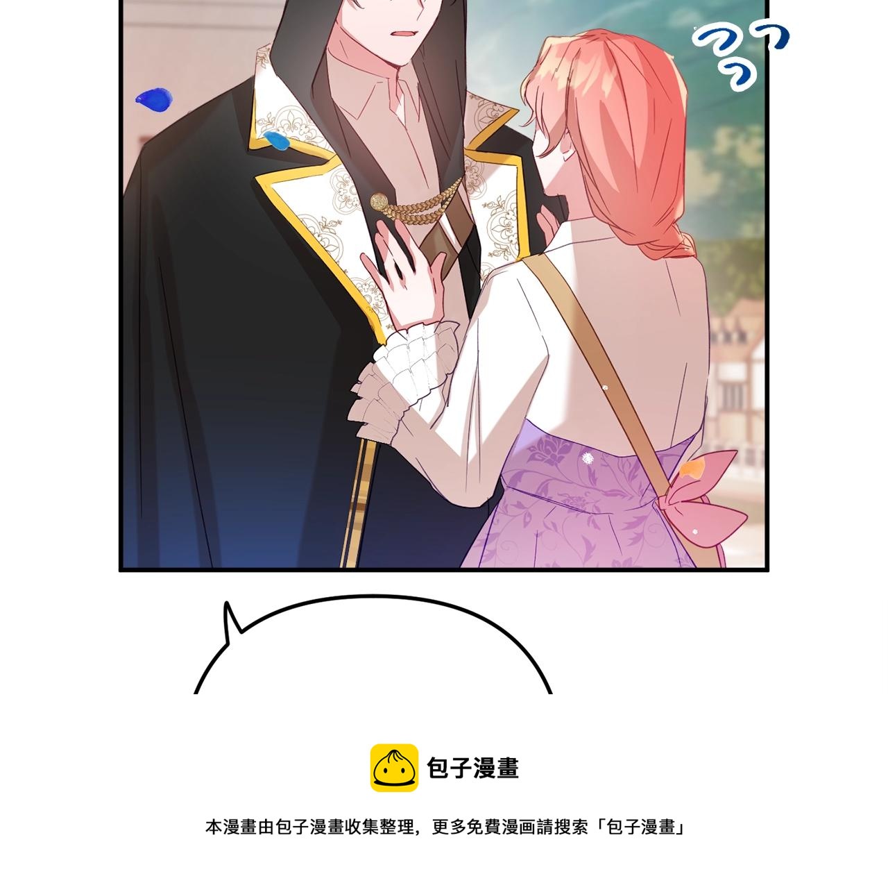 第16话 第一次约会64