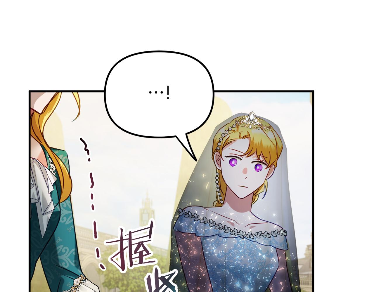 第51话 纨絝伯爵84