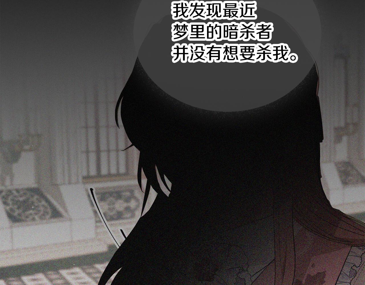 第41话 互赠信物117
