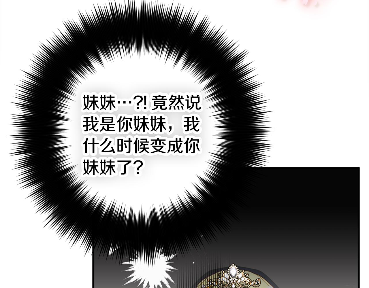 第一季完结篇 语出惊人64