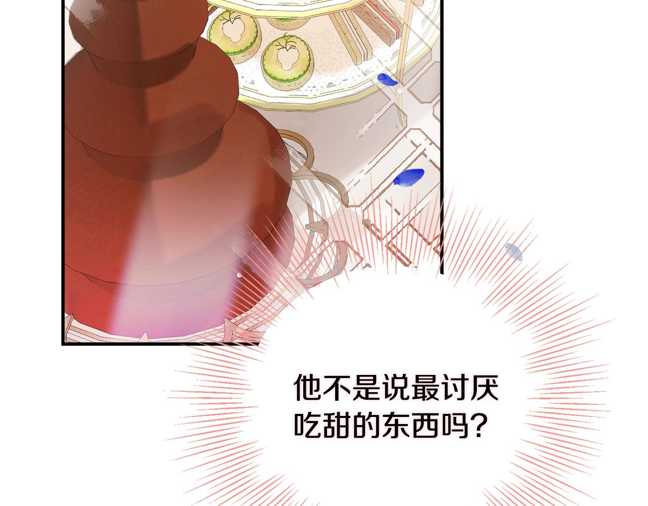 第16话 第一次约会158