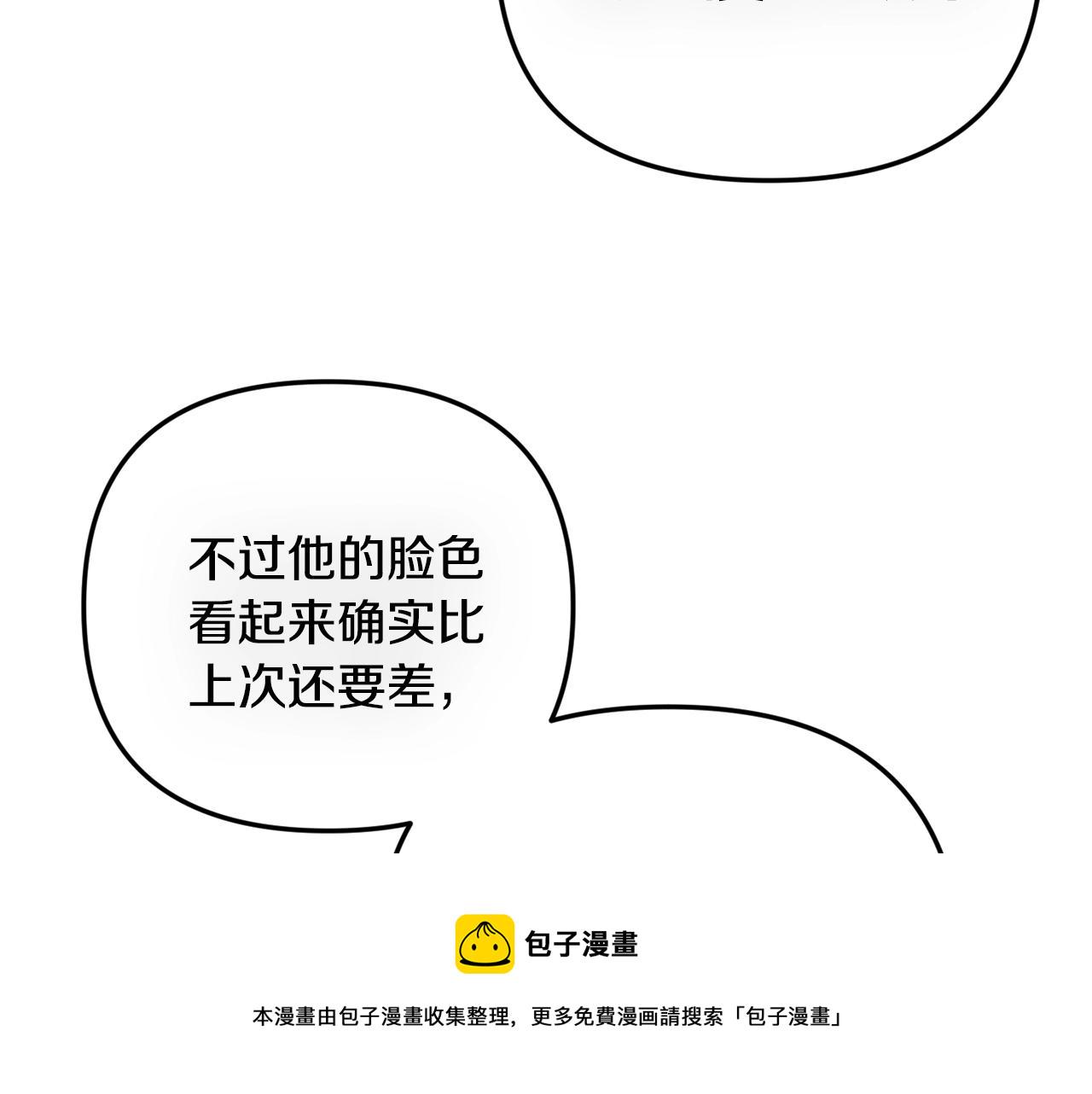 第8话 最深处的愿望98