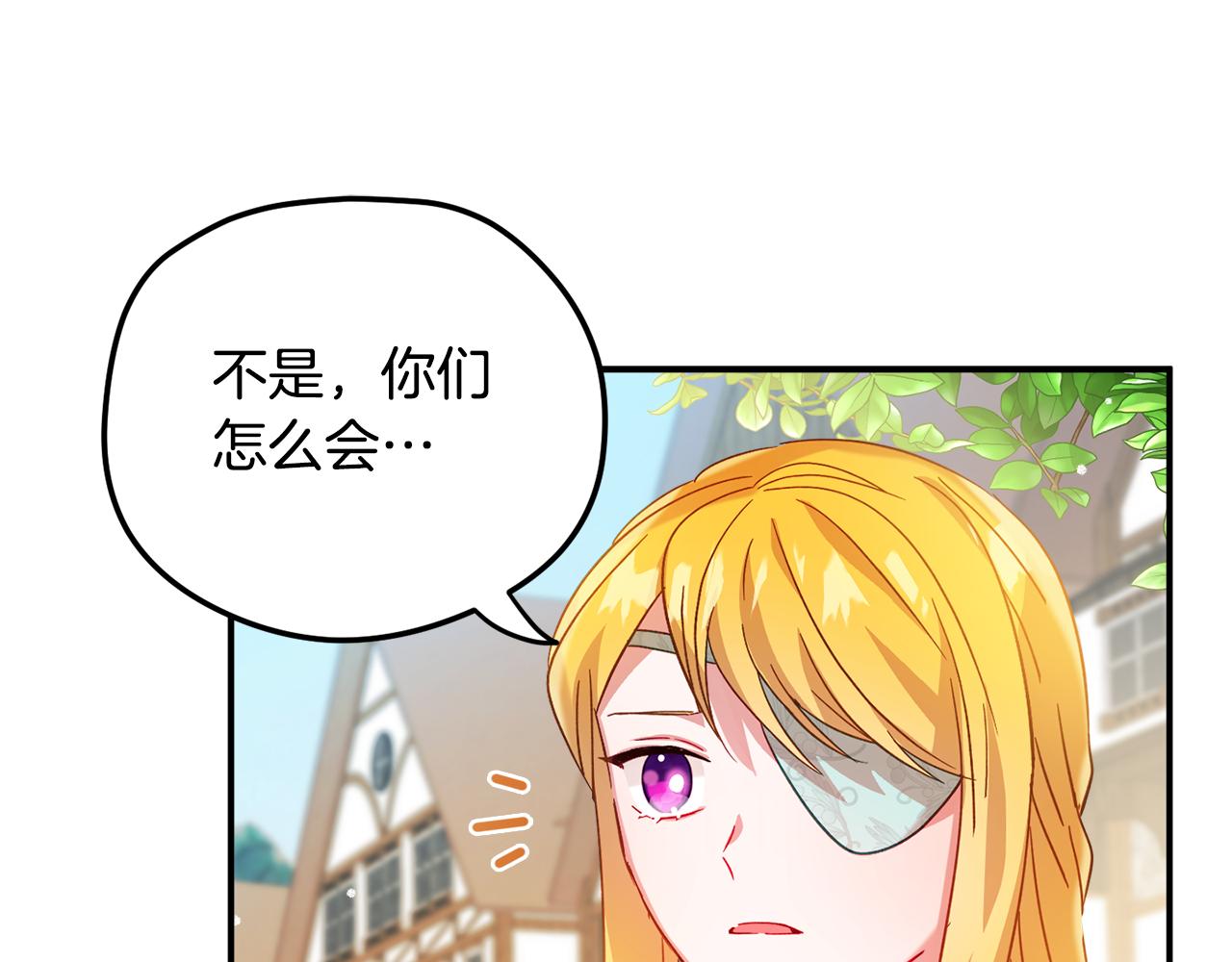 第26话 救救我们85