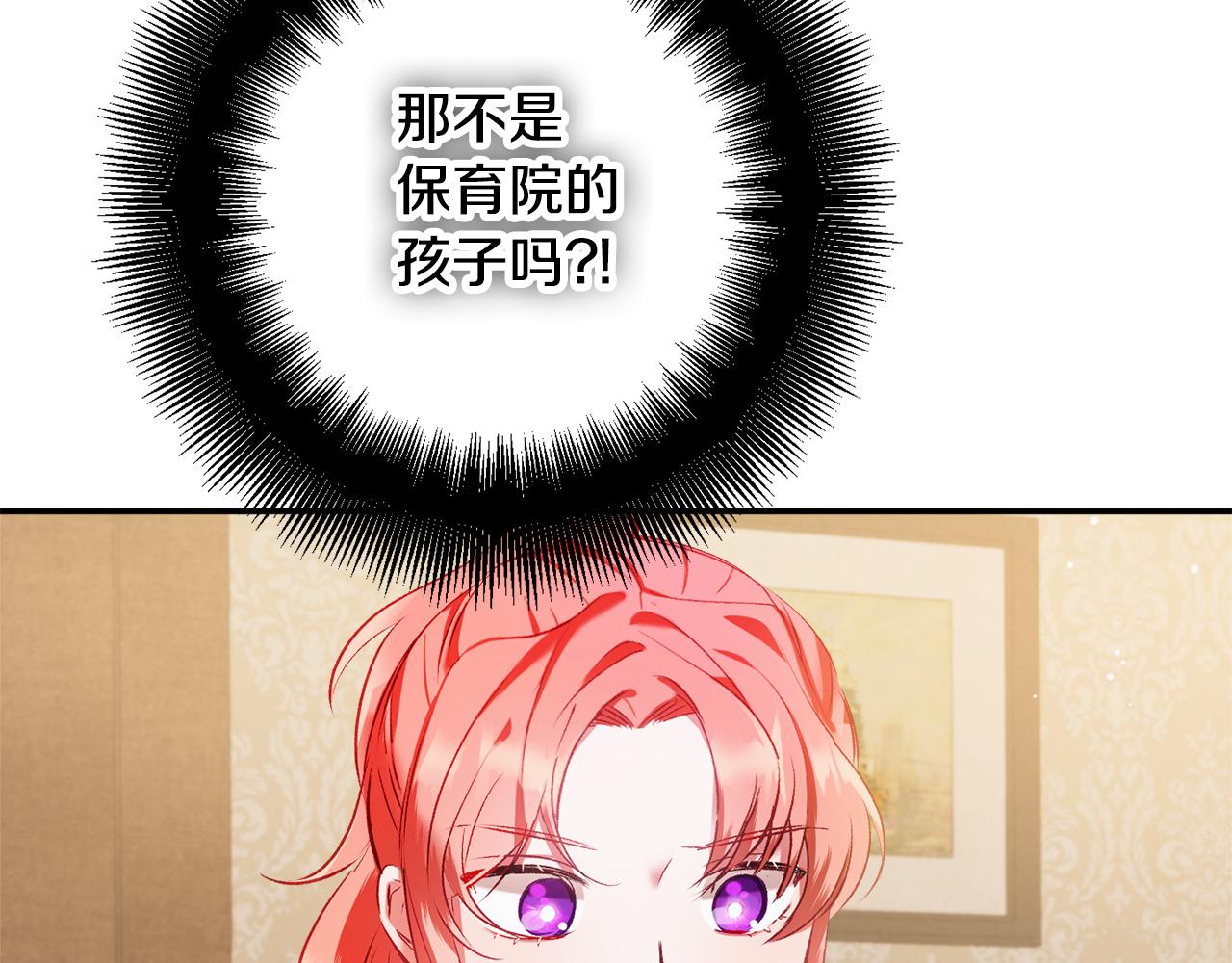 第39话 险些爲爱黑化3