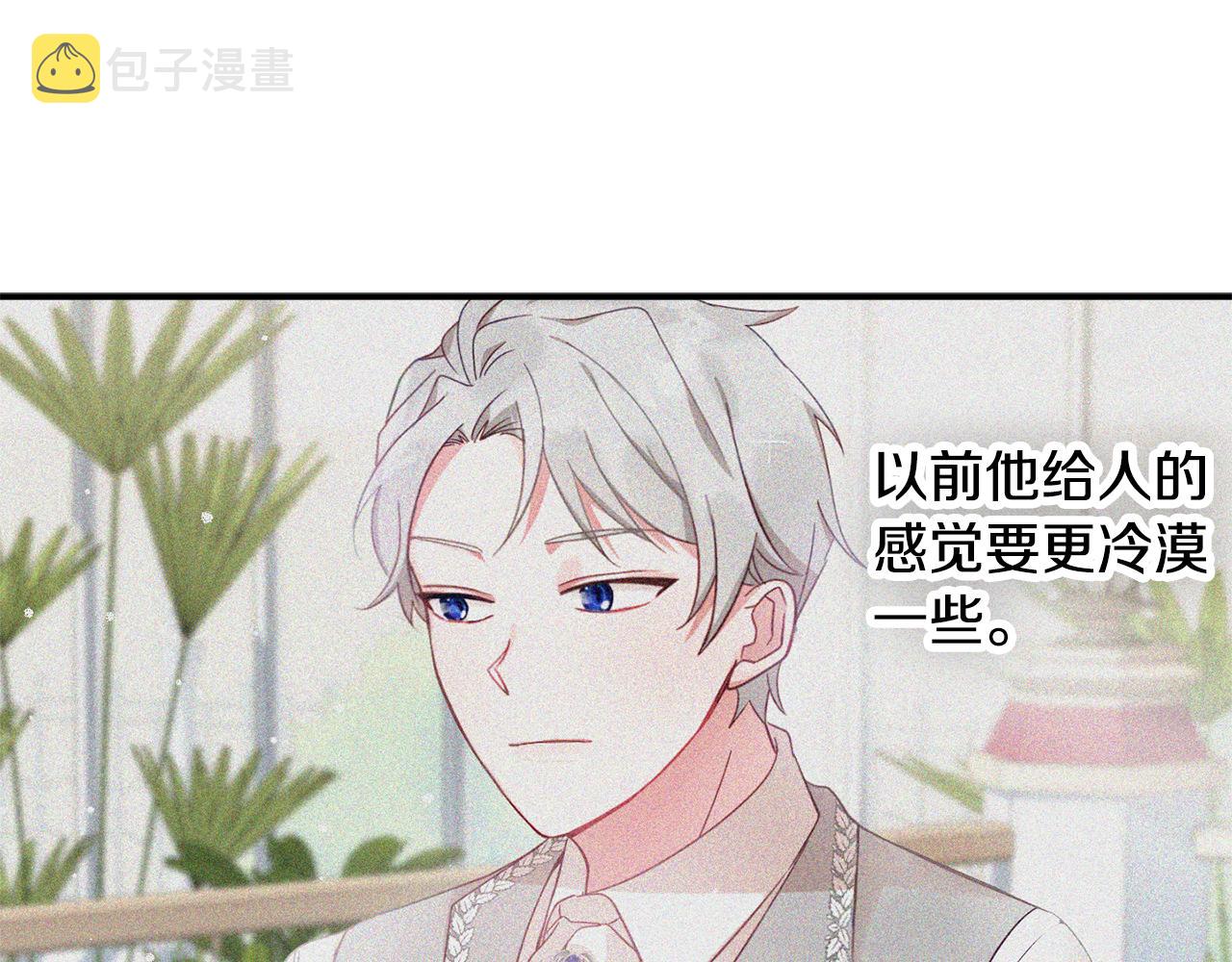 第52话 语出惊人82