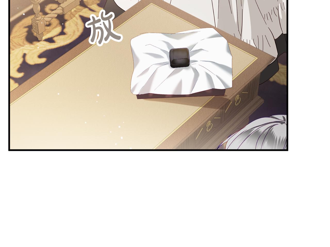 第41话 互赠信物90