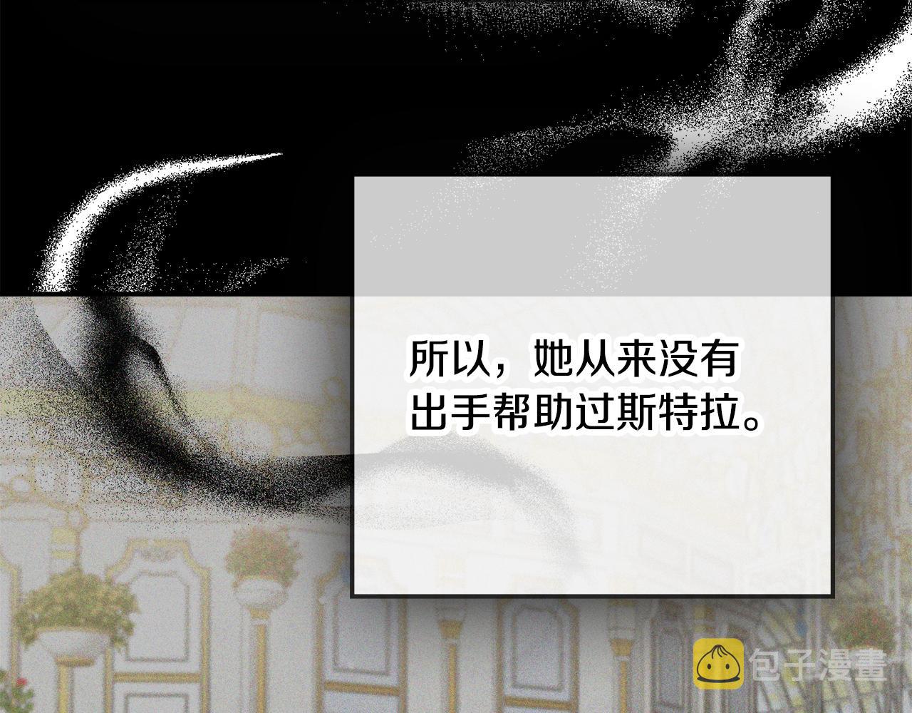 第27话 邀请函89