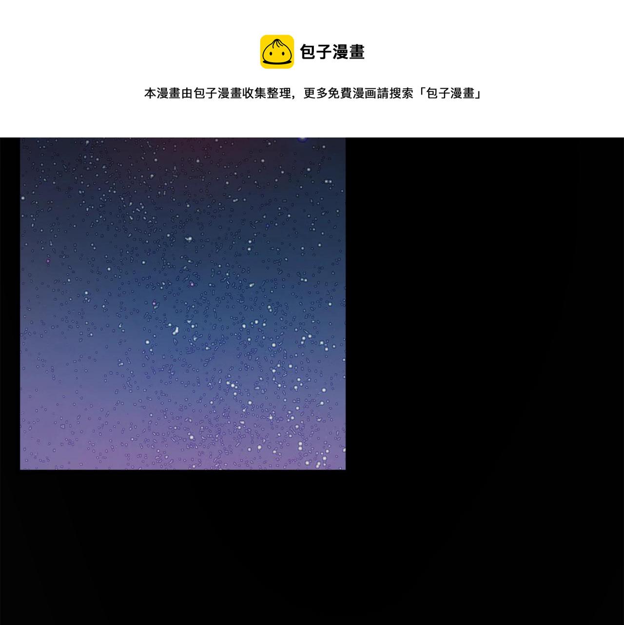 第1话 暴君的温柔6