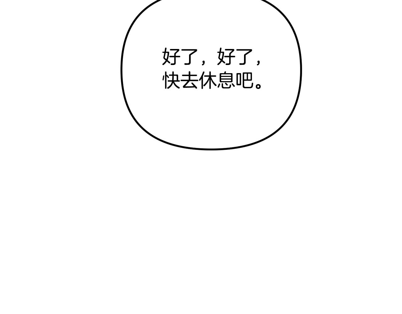 第45话 危险来临76