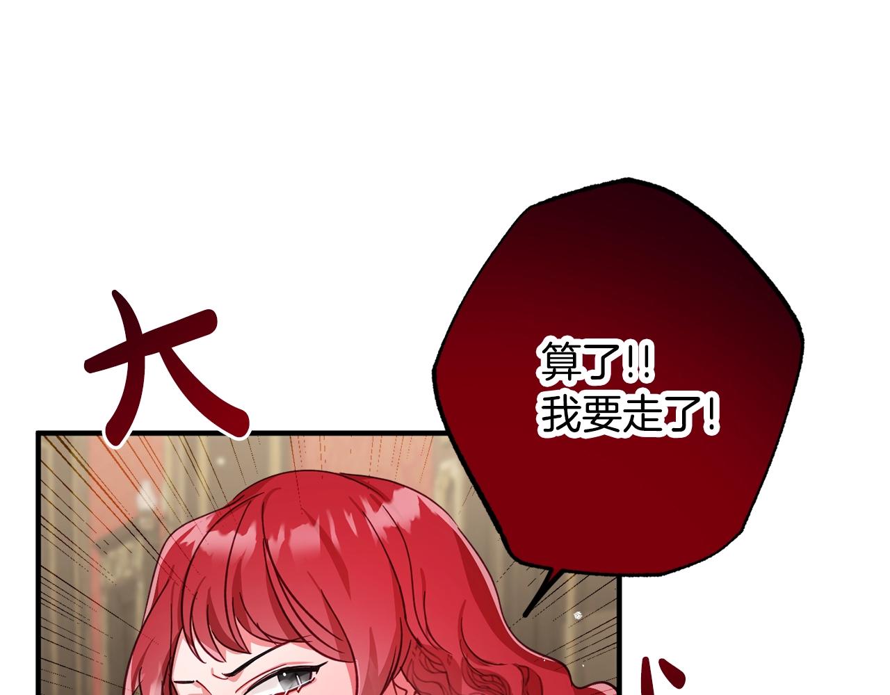 第7话 家主考试16