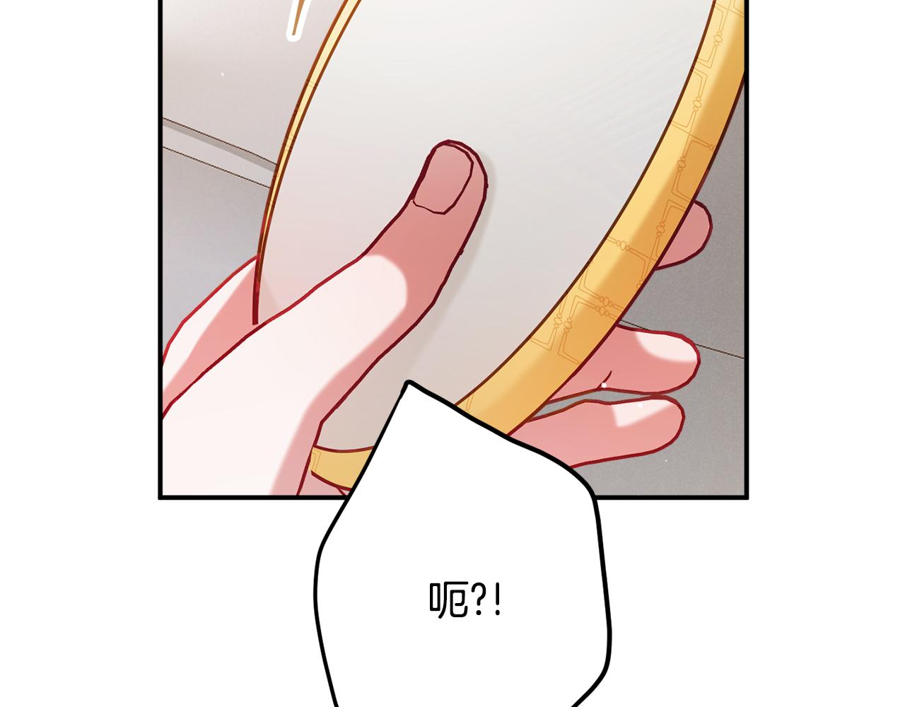 第46话 自行恢复了？171