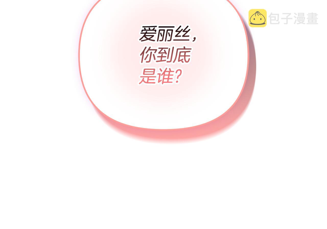 第41话 互赠信物8