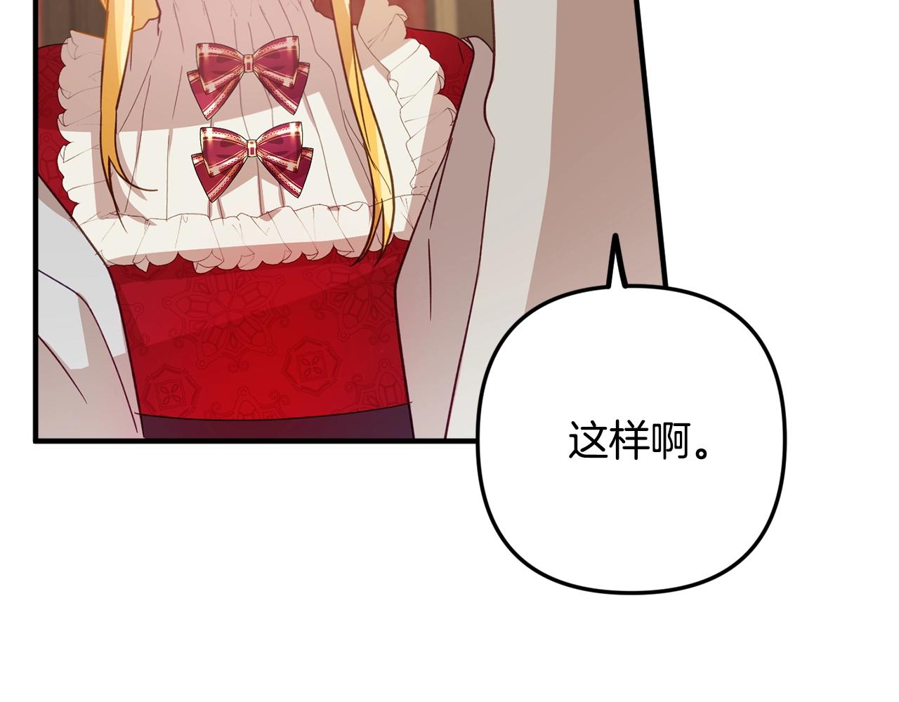 第10话 他们疯了吧？26