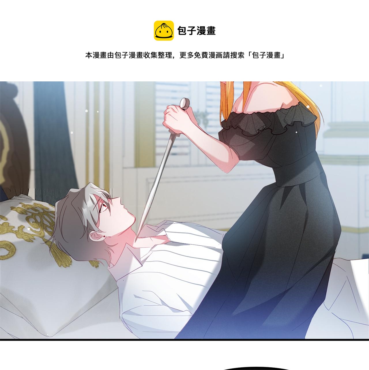 第28话 答案20