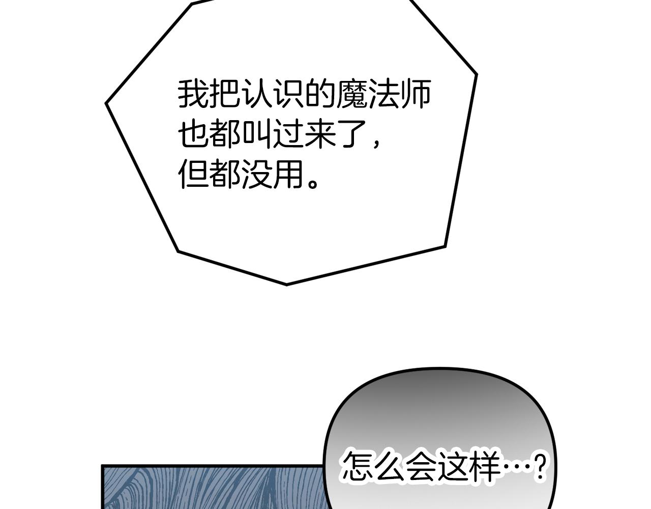 第42话 谁来做家主？177