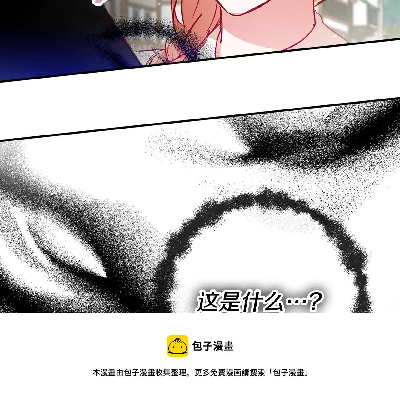 第17话 那个人是你吗？28
