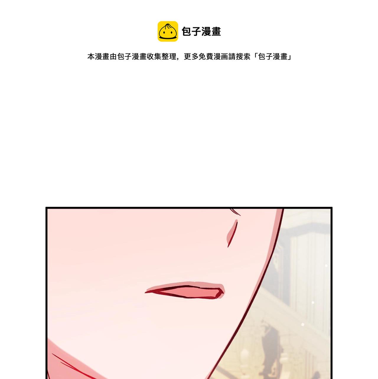 第22话 爲你出气83