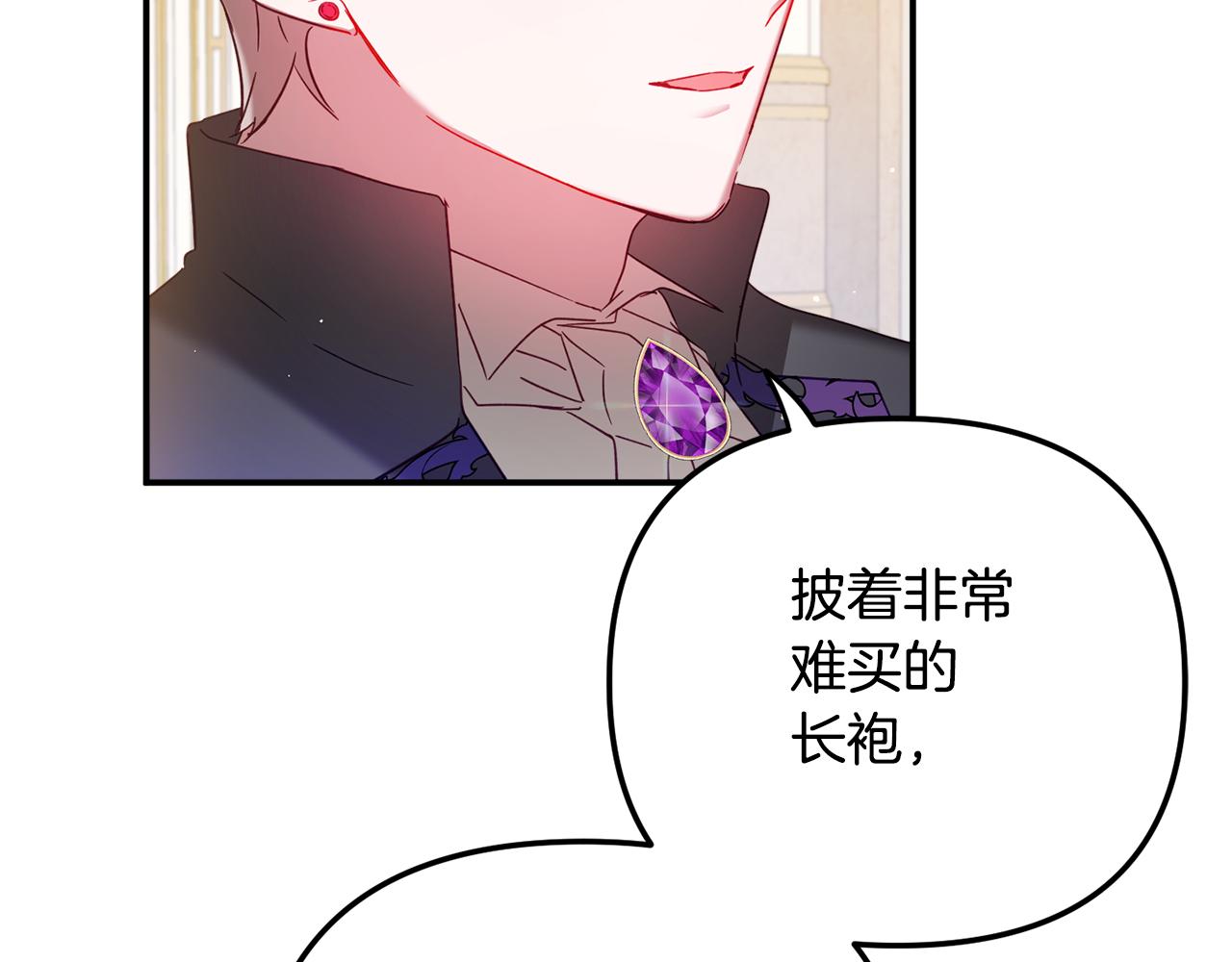 第33话 假扮81