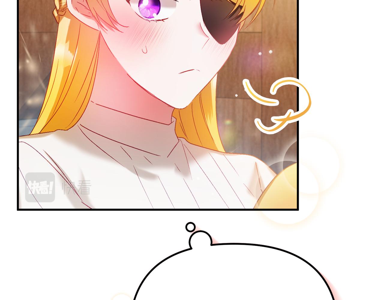 第44话 脸红的通话21
