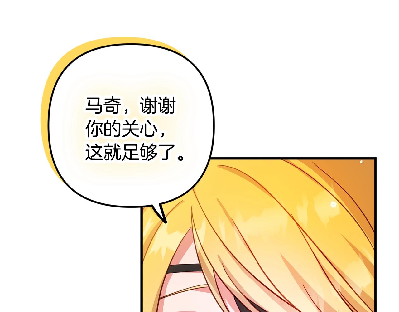 第10话 他们疯了吧？133