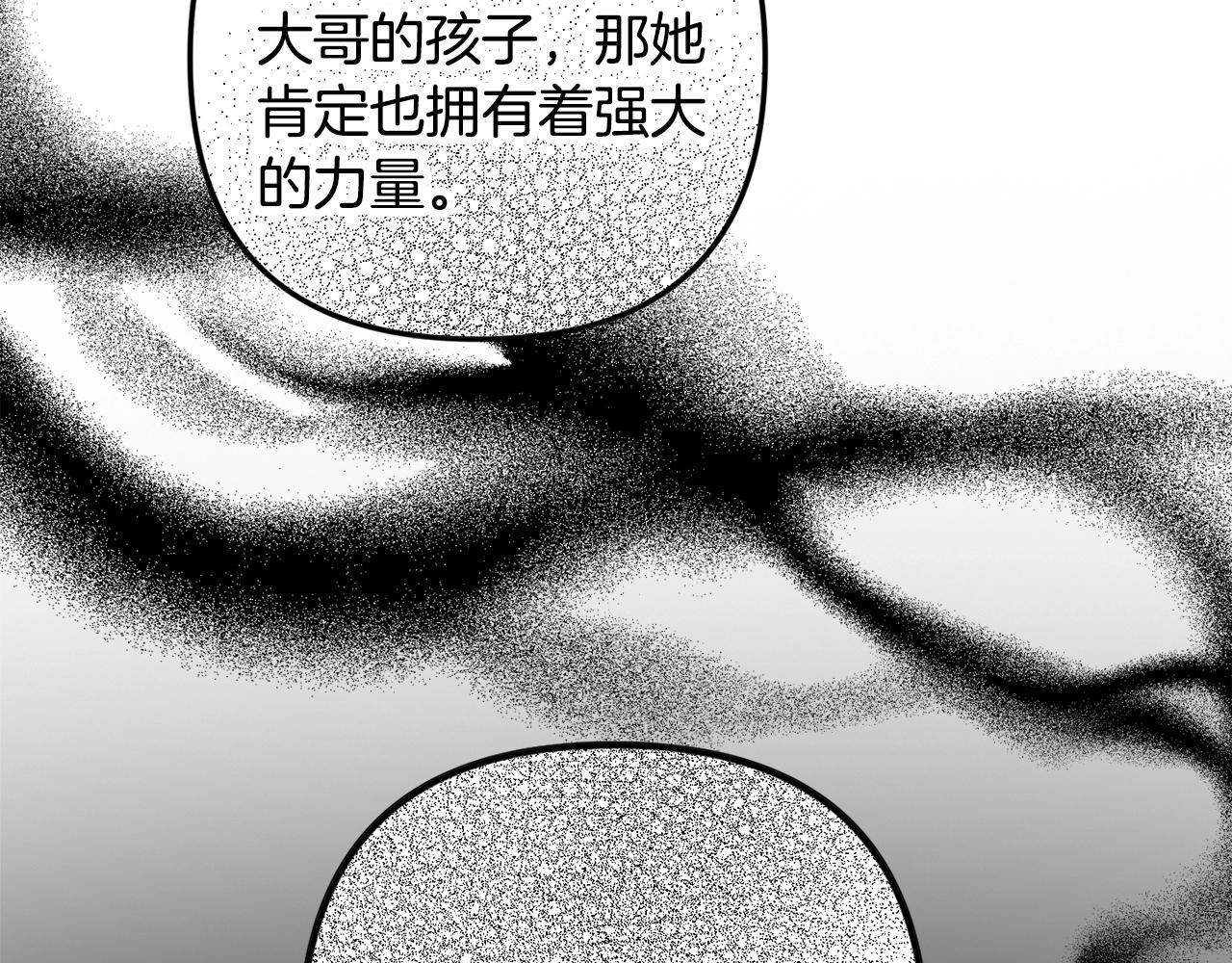 第4话 第一个计划29