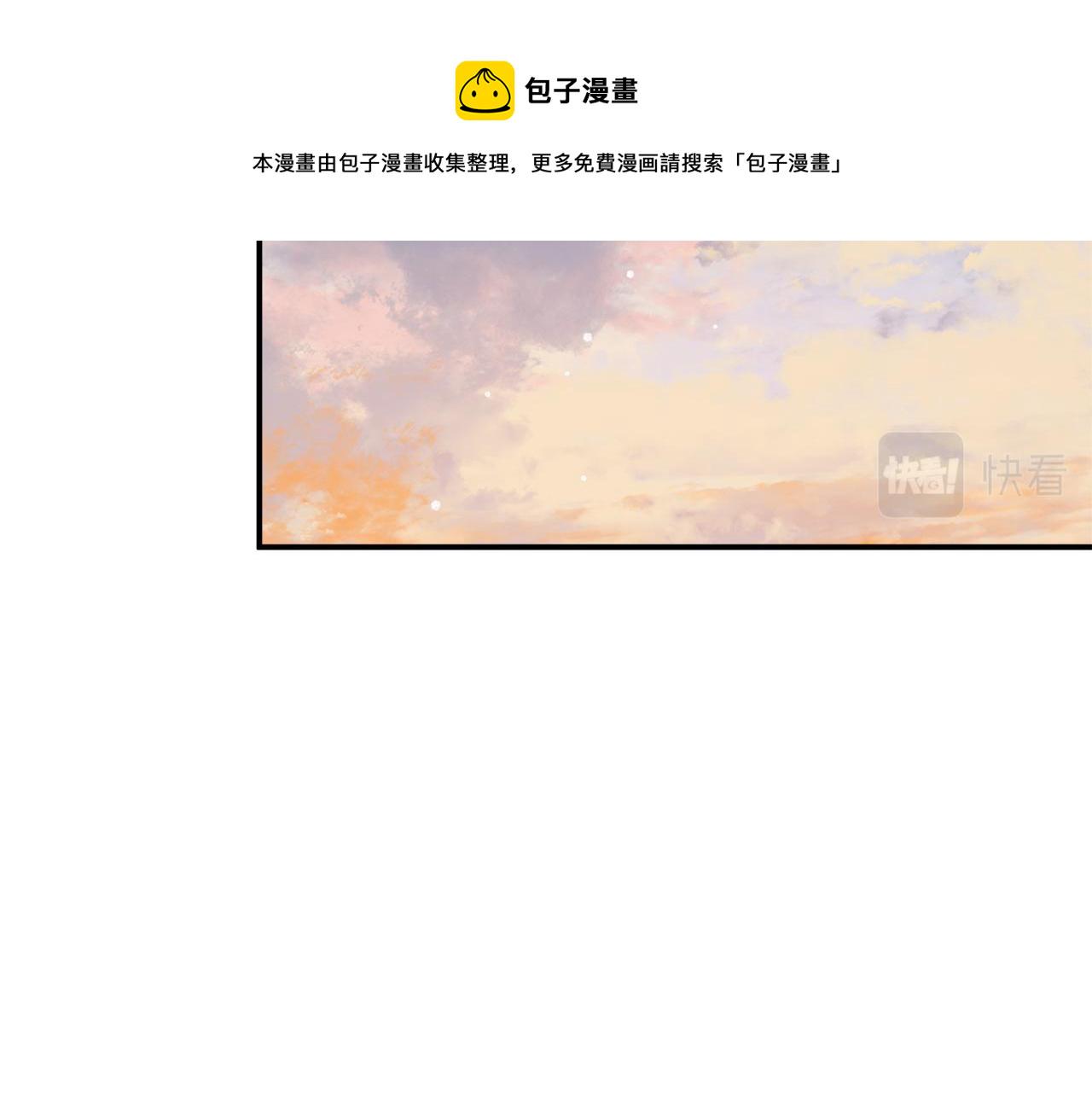第37话 人设崩了141