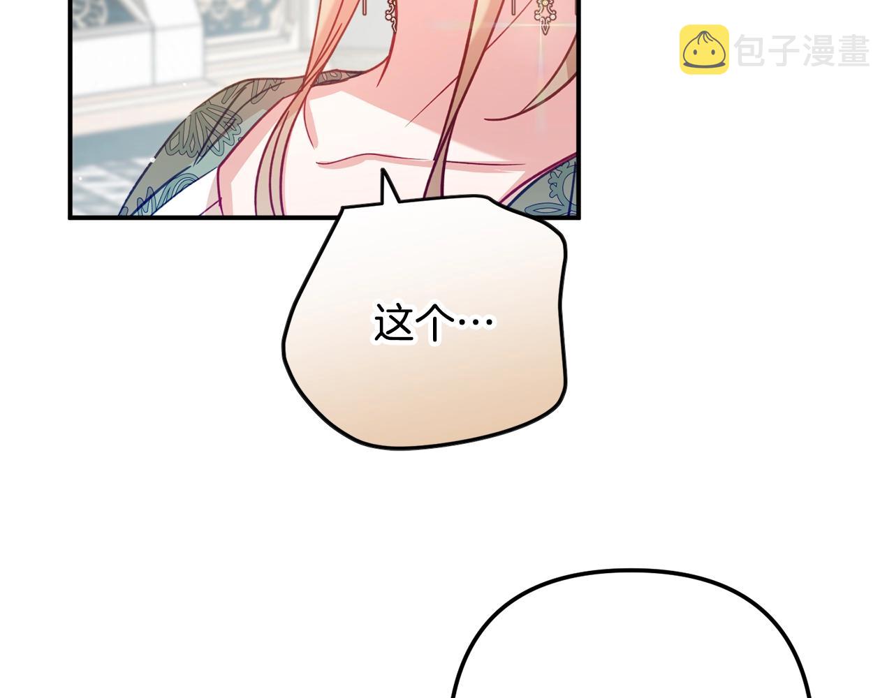 第19话 希望26