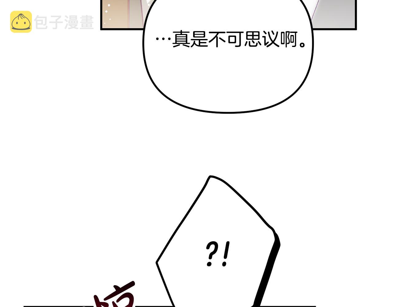 第38话 收获奶狗41