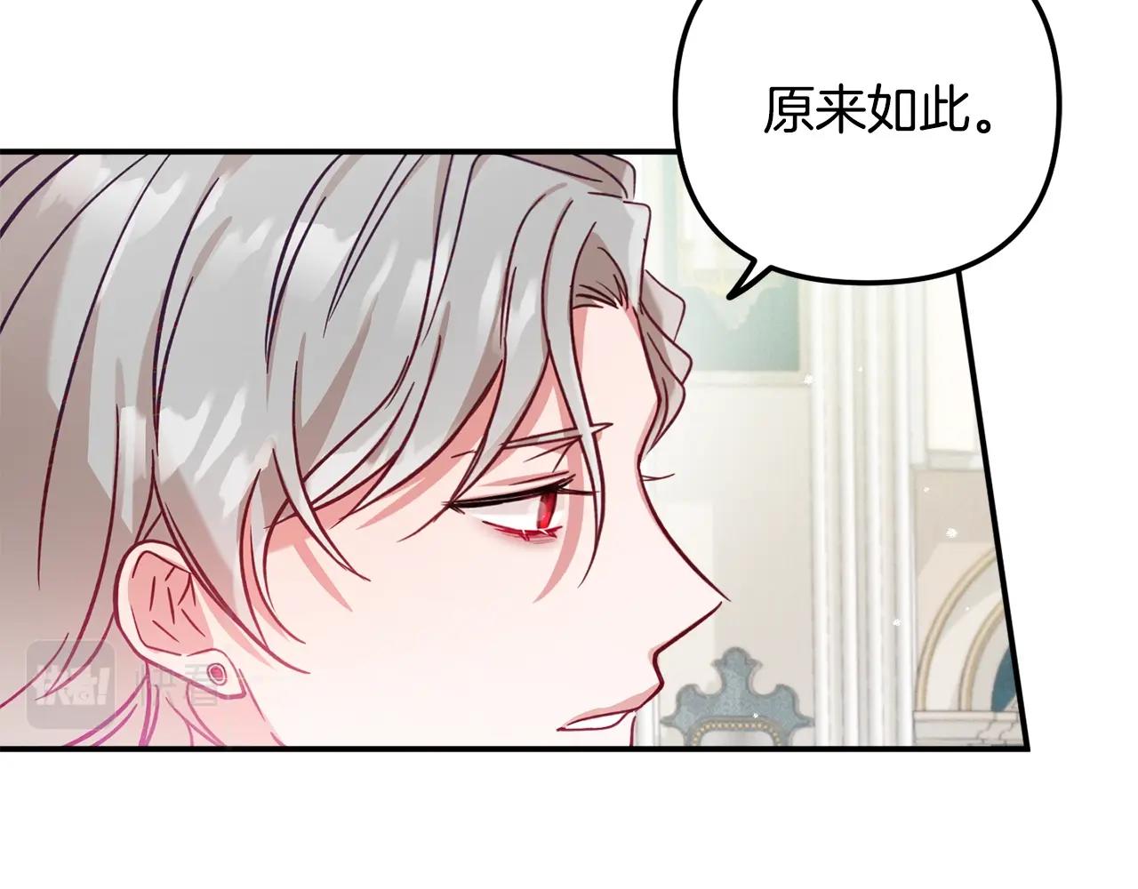 第18话 她竟然还活着？154