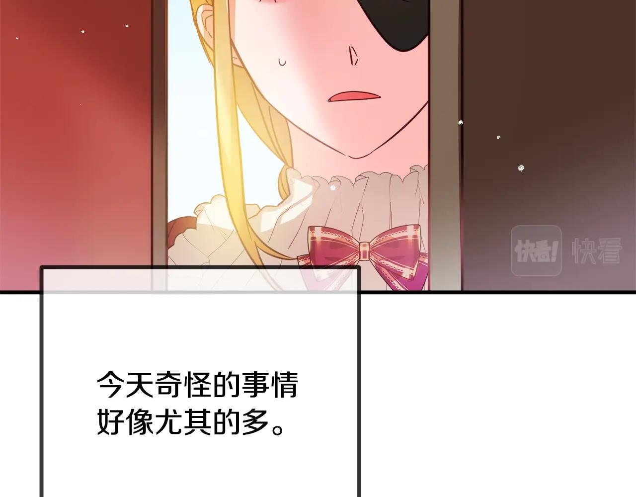 第9话 我想要你171