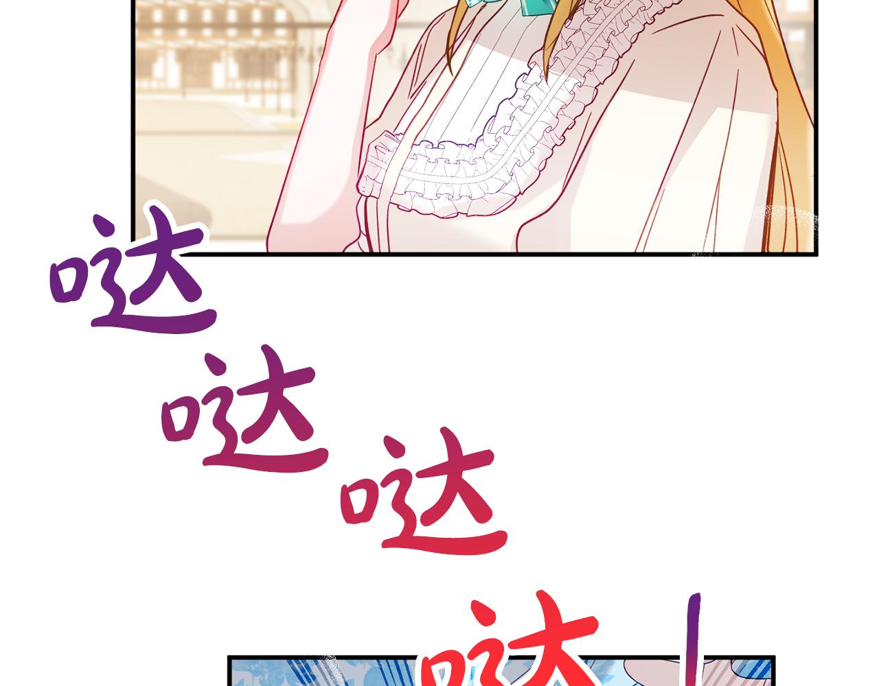 第25话 知心朋友149