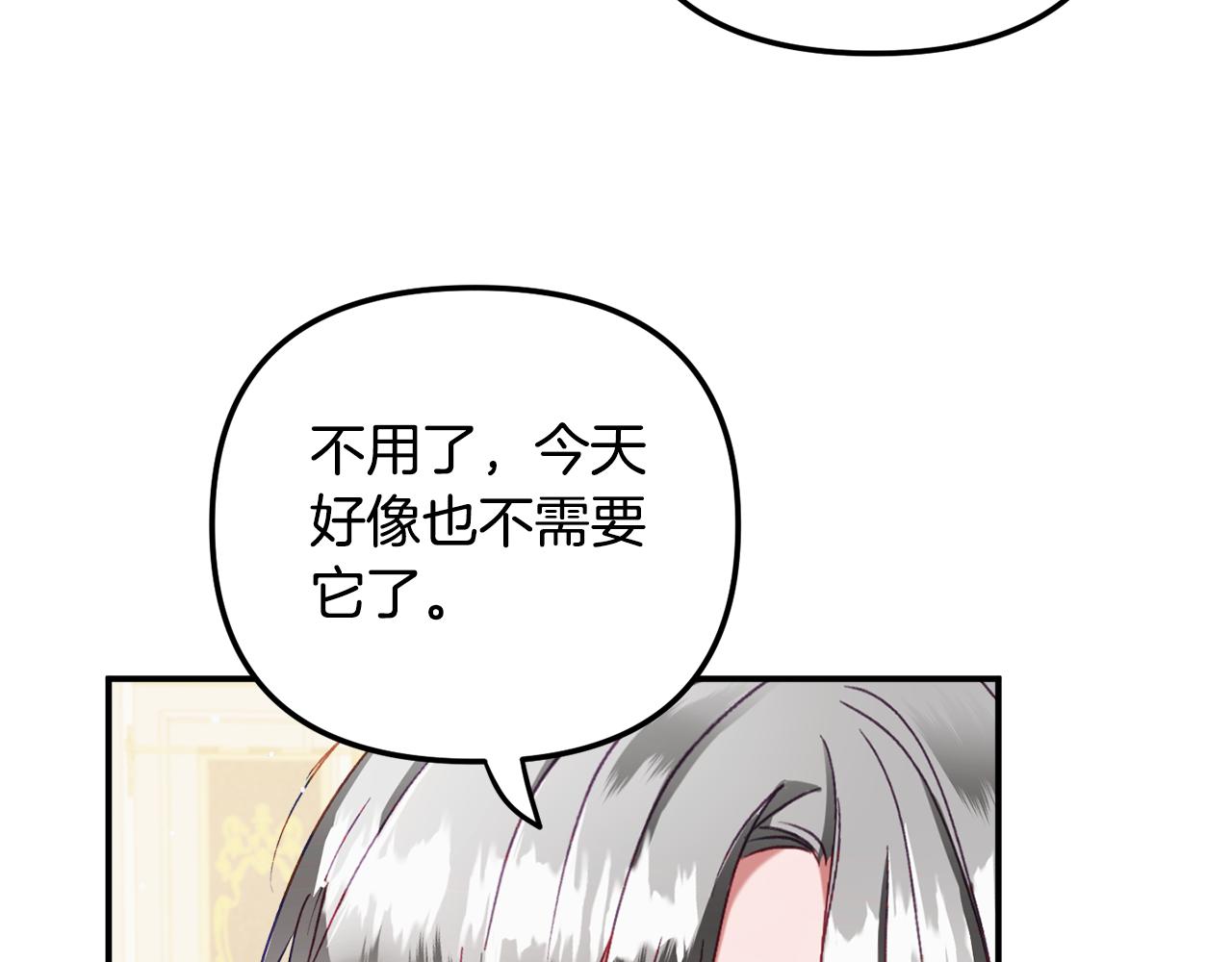 第41话 互赠信物101