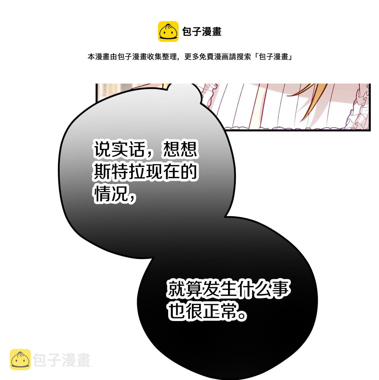 第26话 救救我们20