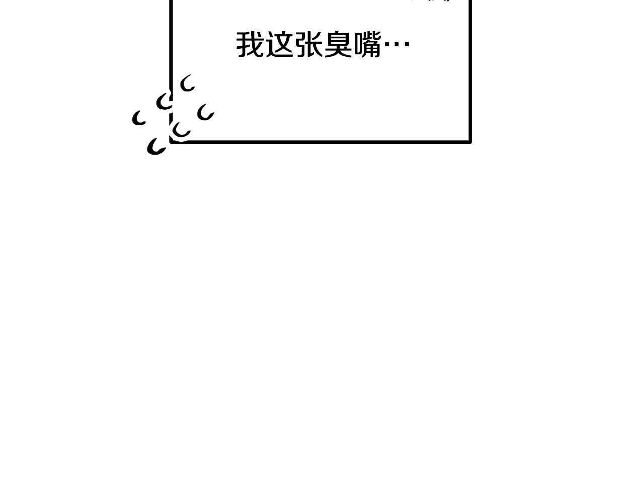 第11话 神秘的伤口117
