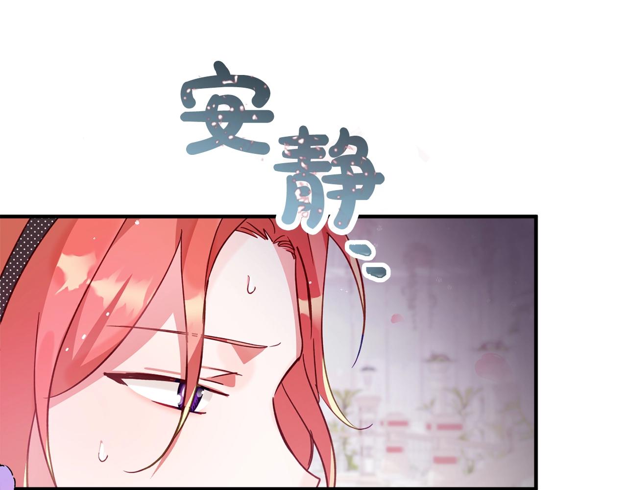 第3话 初次见面133