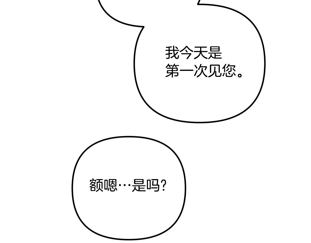 第36话 狗狗146