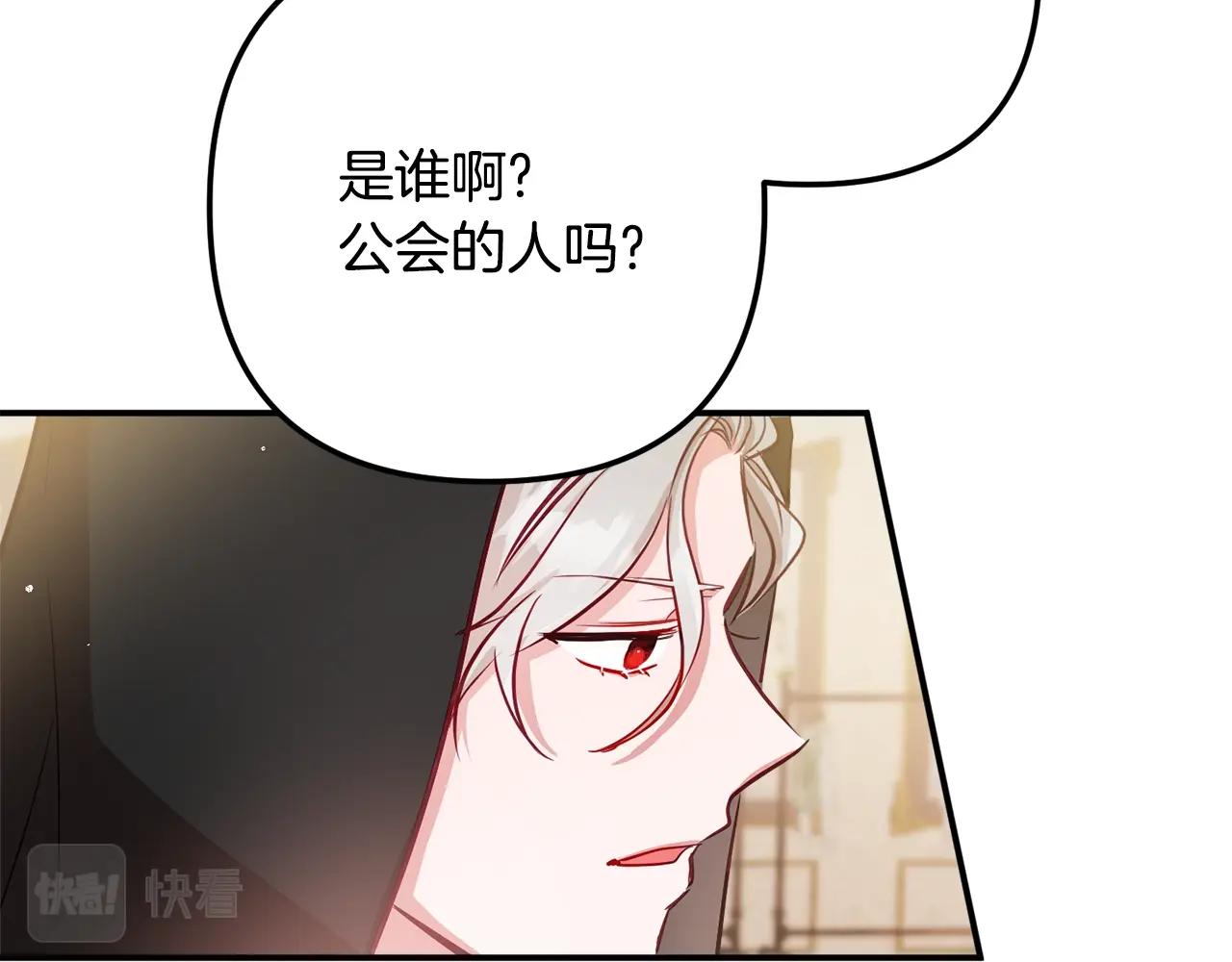 第16话 第一次约会113