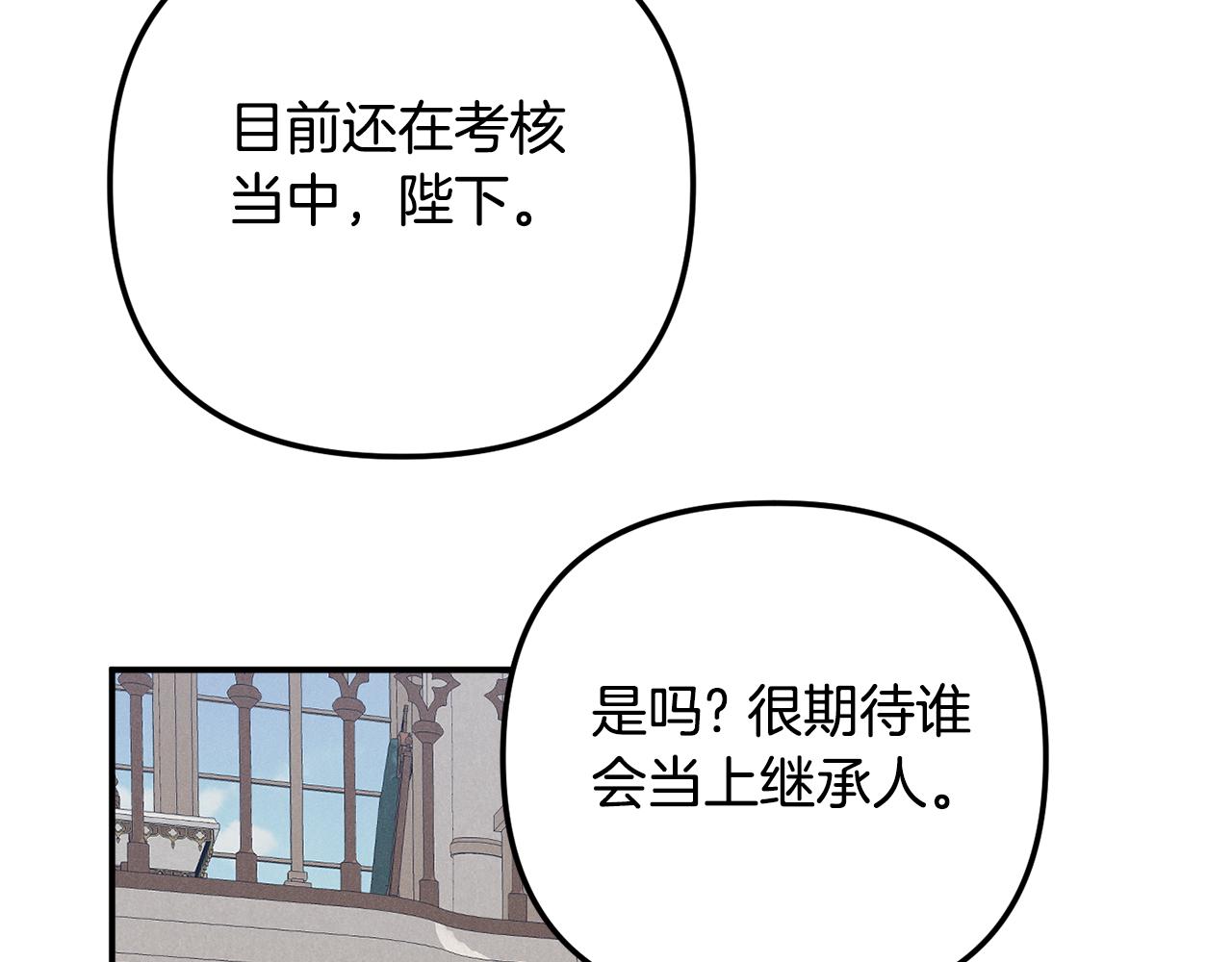 第32话 狭路相逢59