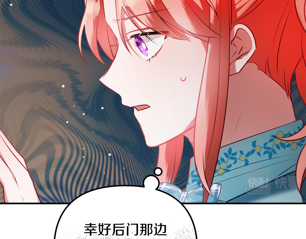 第38话 收获奶狗159
