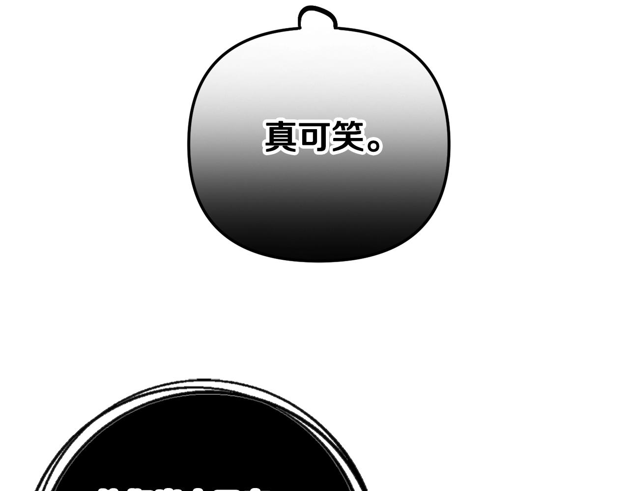 第20话 神秘日记61