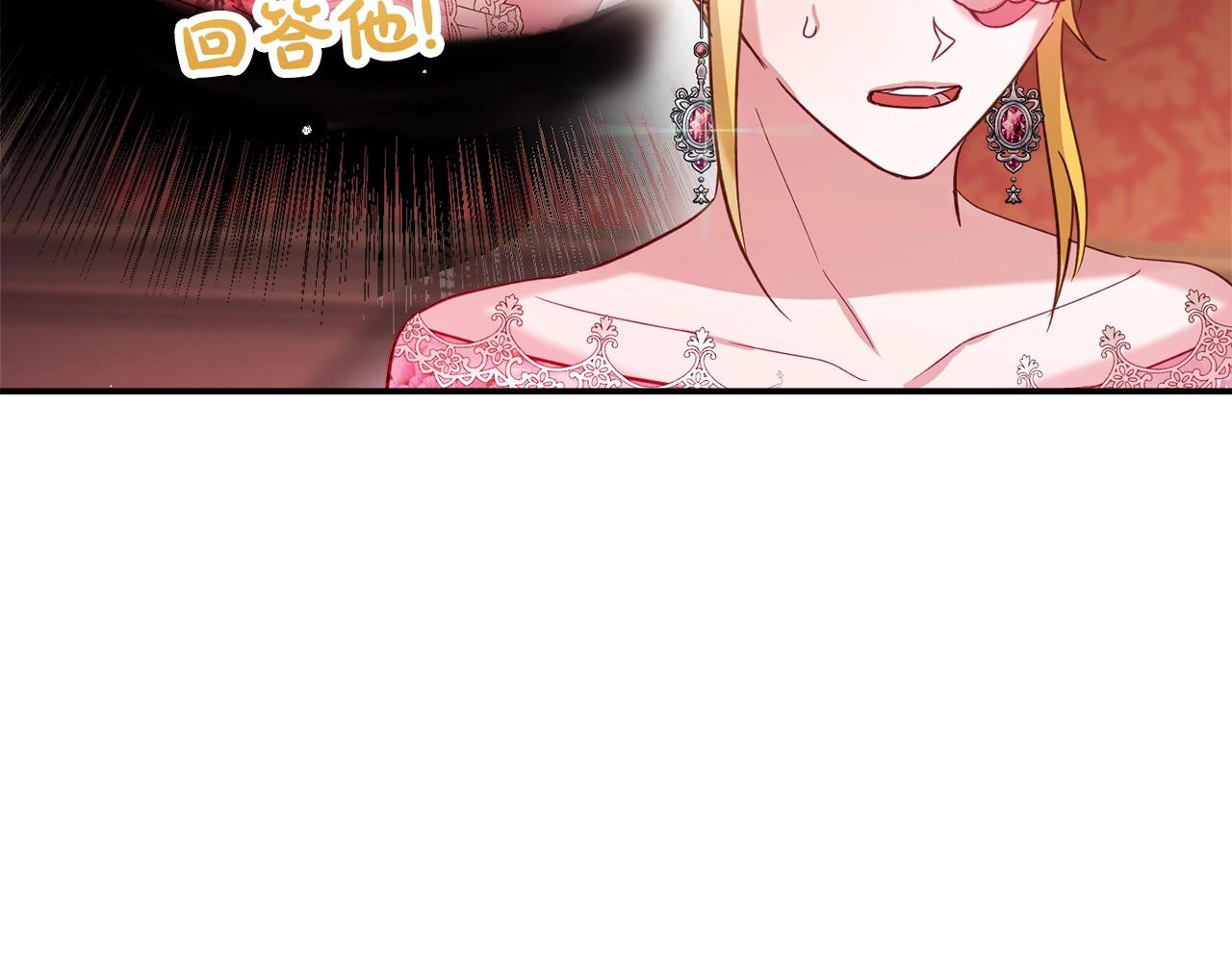 第14话 我只想活下去129