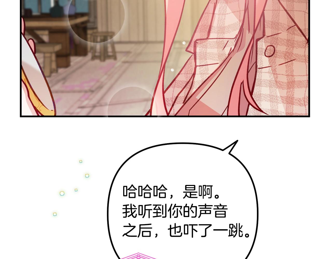 第15话 我想见你66
