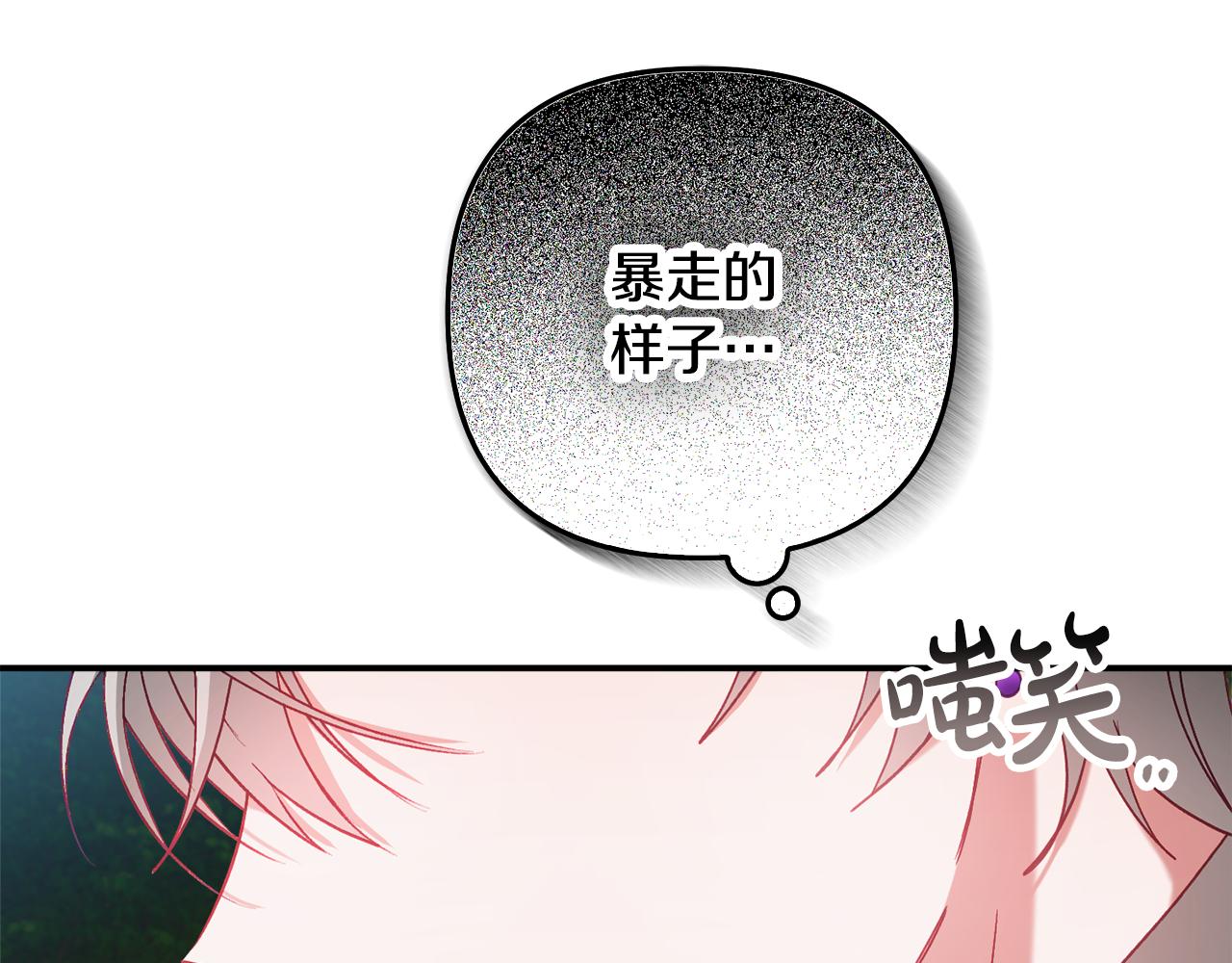第46话 自行恢复了？35