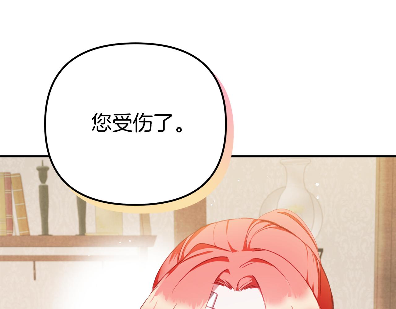 第40话 你到底是谁？54