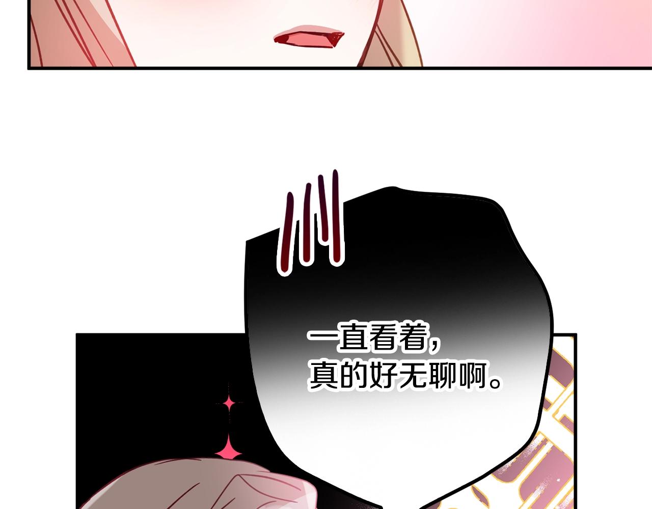 第18话 她竟然还活着？146