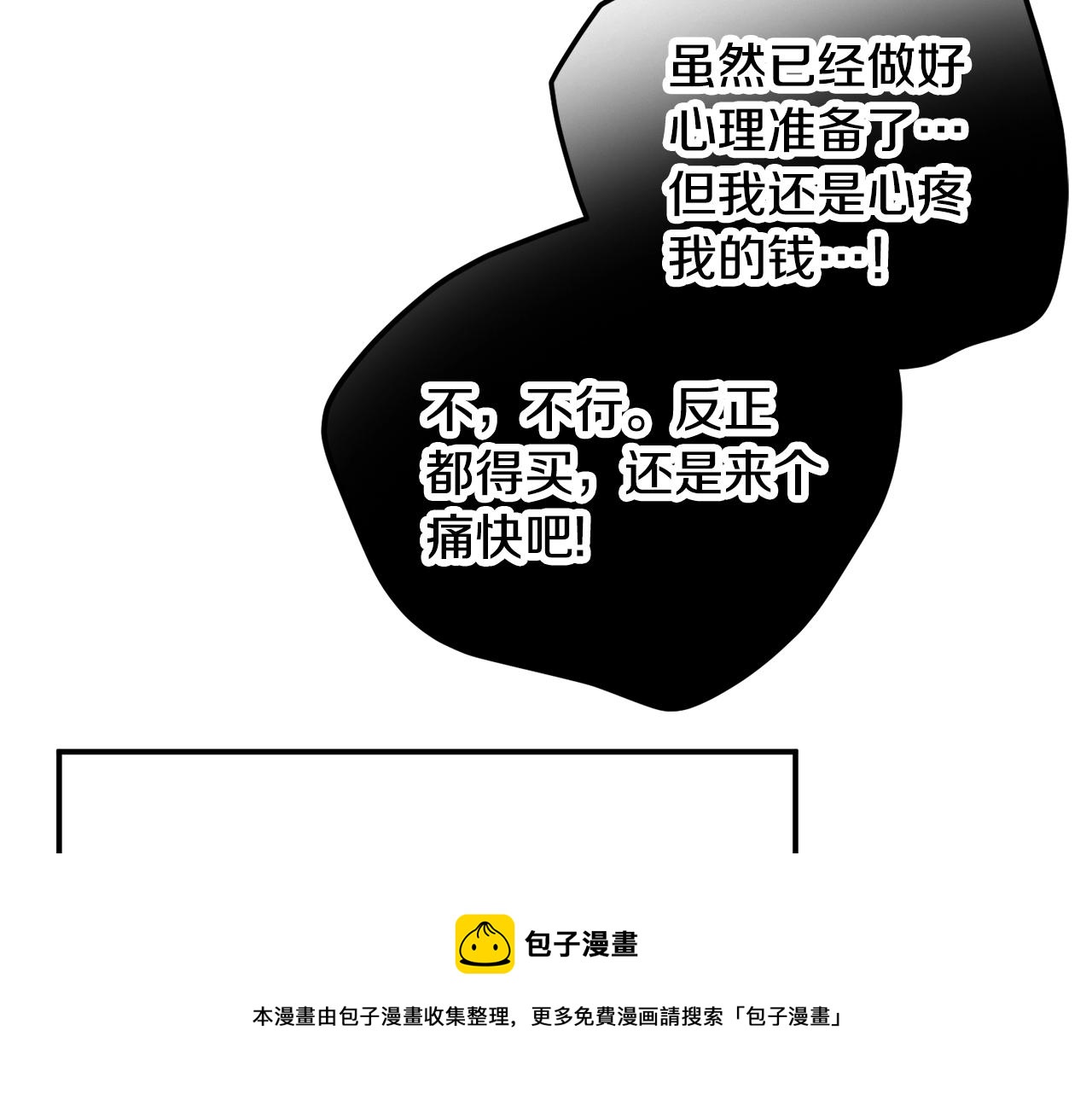 第16话 第一次约会104