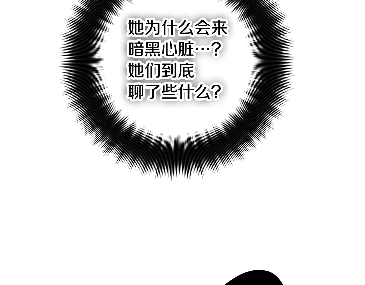 第43话 早上好！77